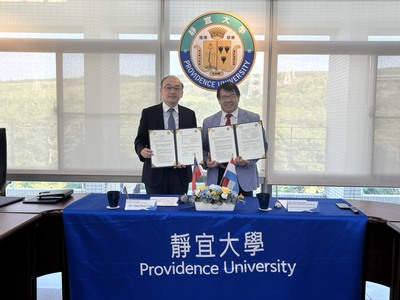 深化國際學術鏈結：巴拉圭國立東方大學蒞校參訪，隆重簽署兩校合作協議書。圖片